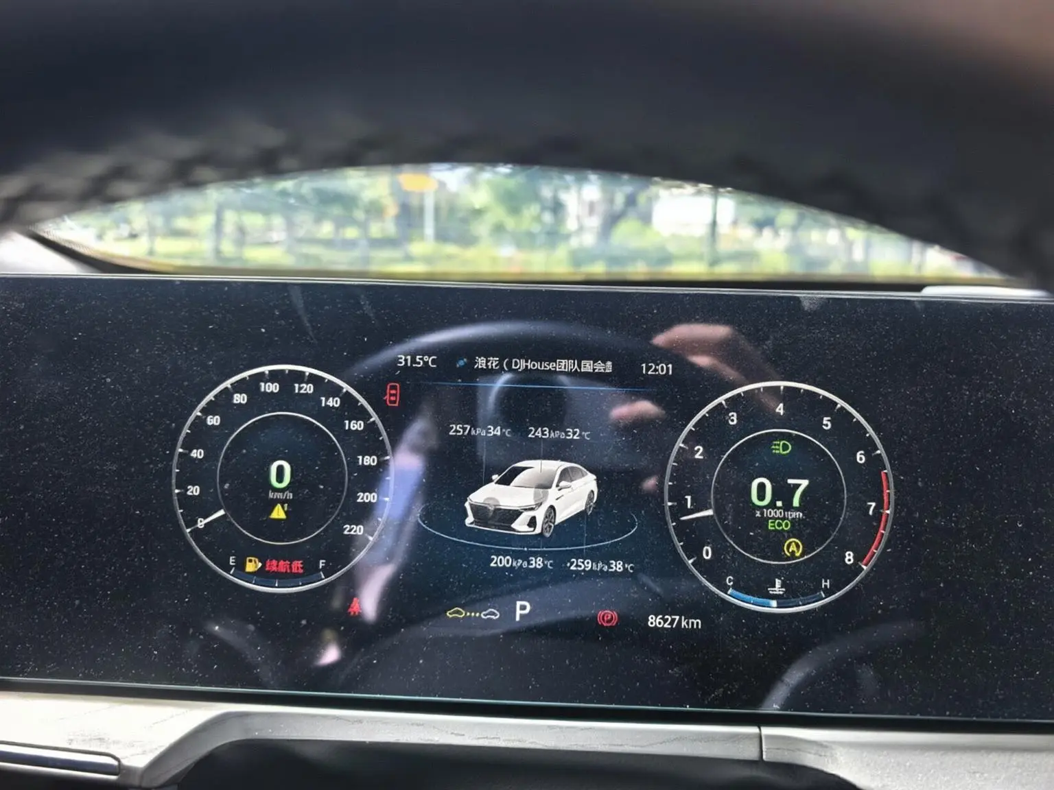 Chery Arrizo 8 2024 1.6TGDI DCT Smart