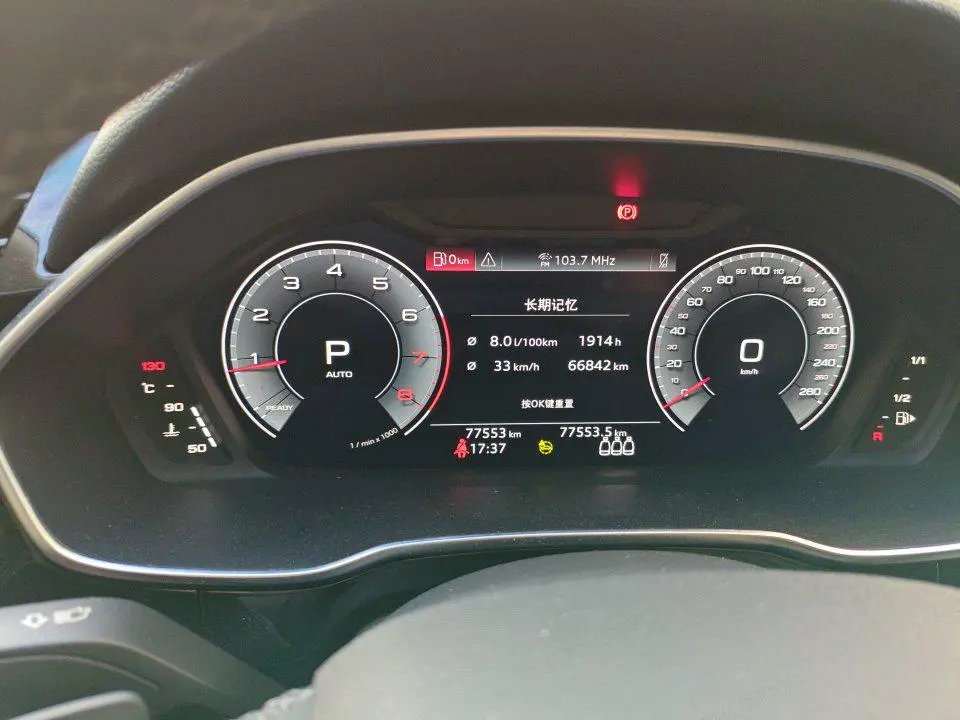 Audi Q3 2023 Facelift 40 TFSI Dynamic Fashion