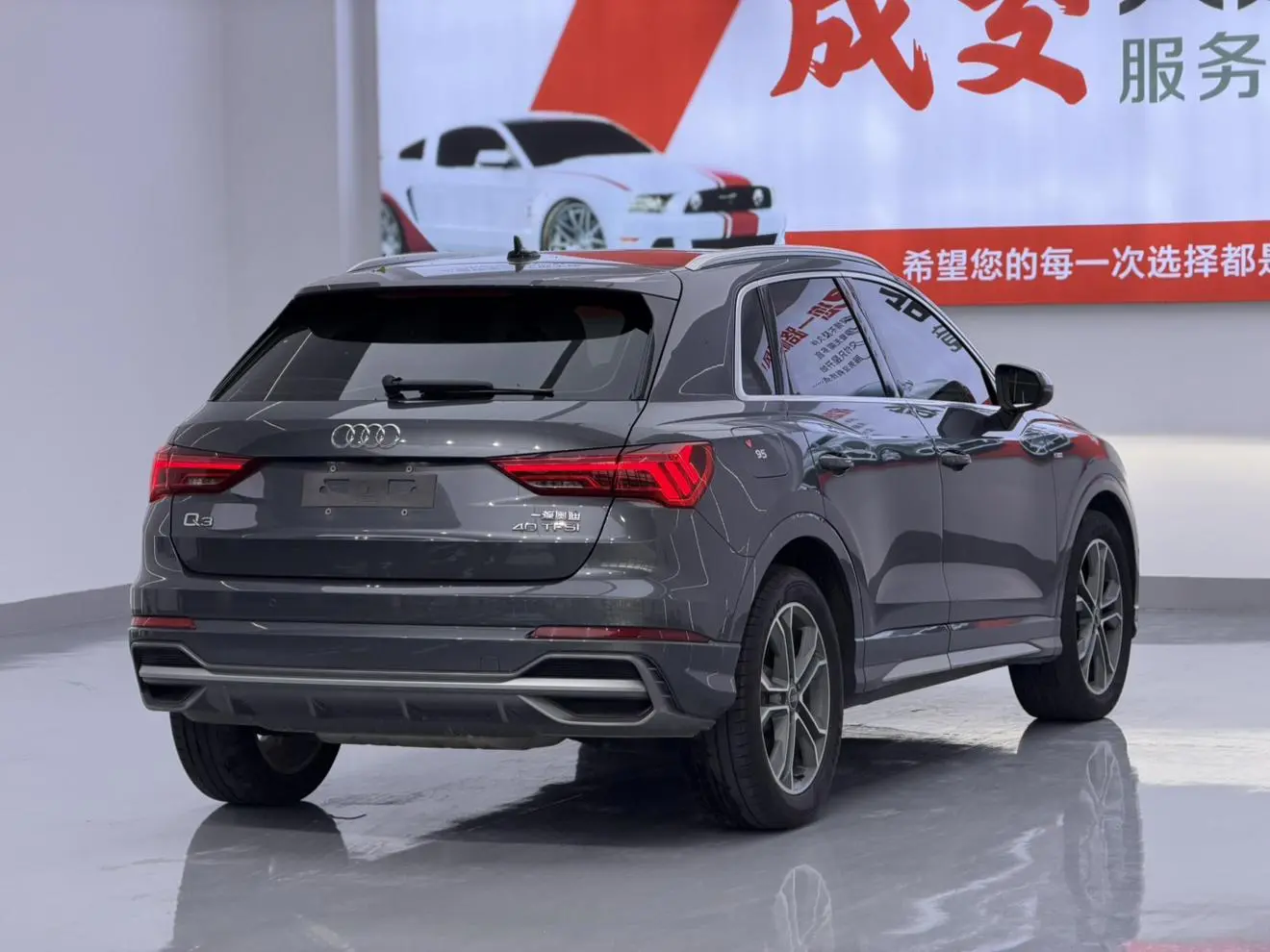 Audi Q3 2023 Facelift 40 TFSI Dynamic Fashion