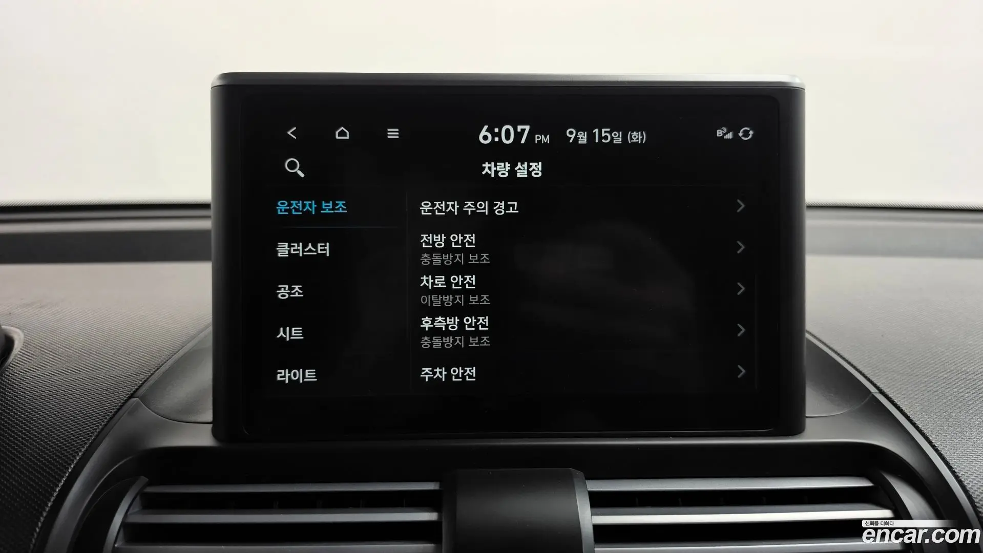 Hyundai Casper Inspiration 2021