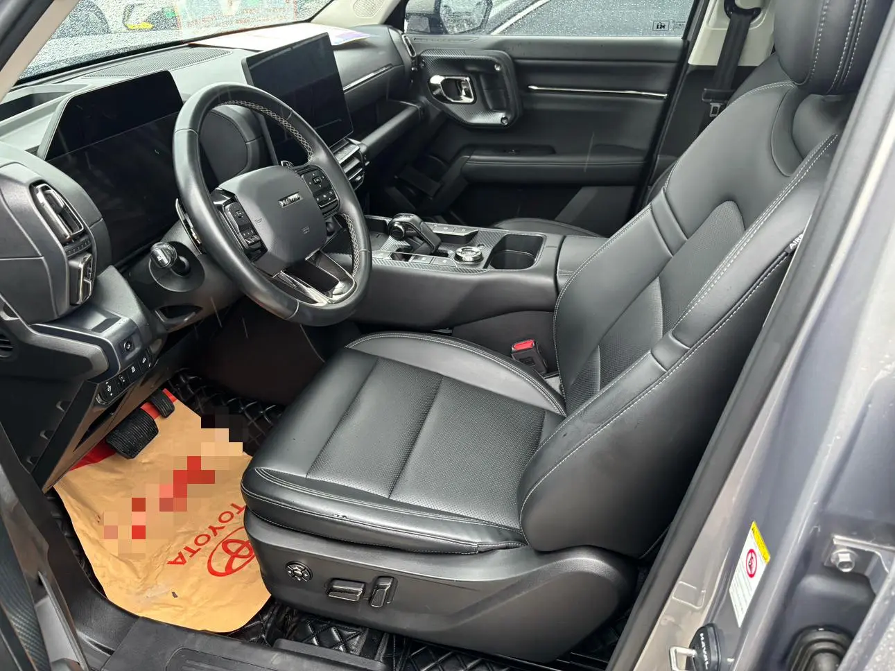 Haval Big Dog PLUS 2023 1.5T 2WD Wild Trendy Plus