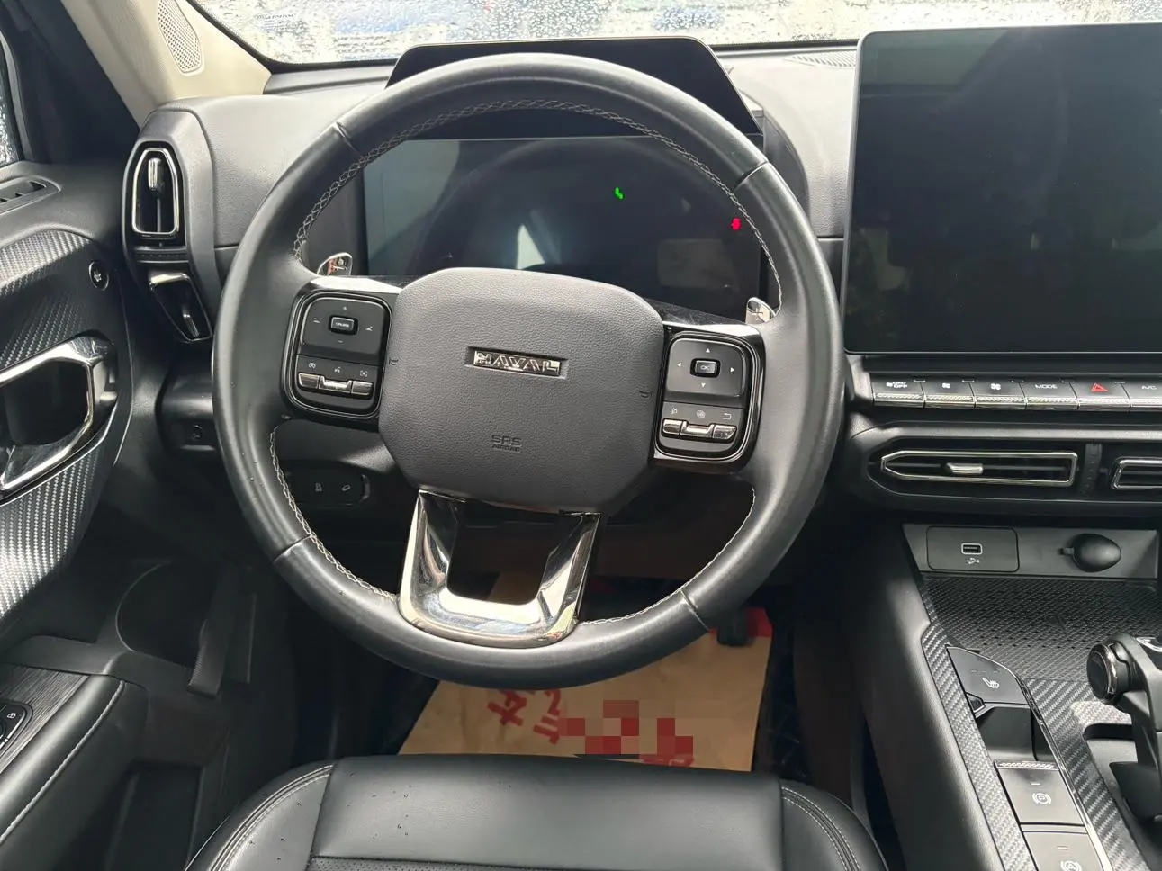 Haval Big Dog PLUS 2023 1.5T 2WD Wild Trendy Plus