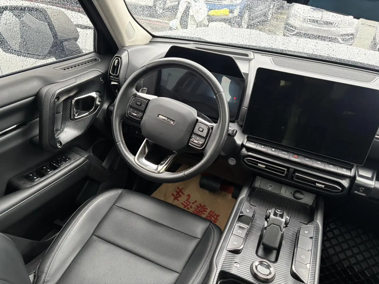 Haval Big Dog PLUS 2023 1.5T 2WD Wild Trendy Plus