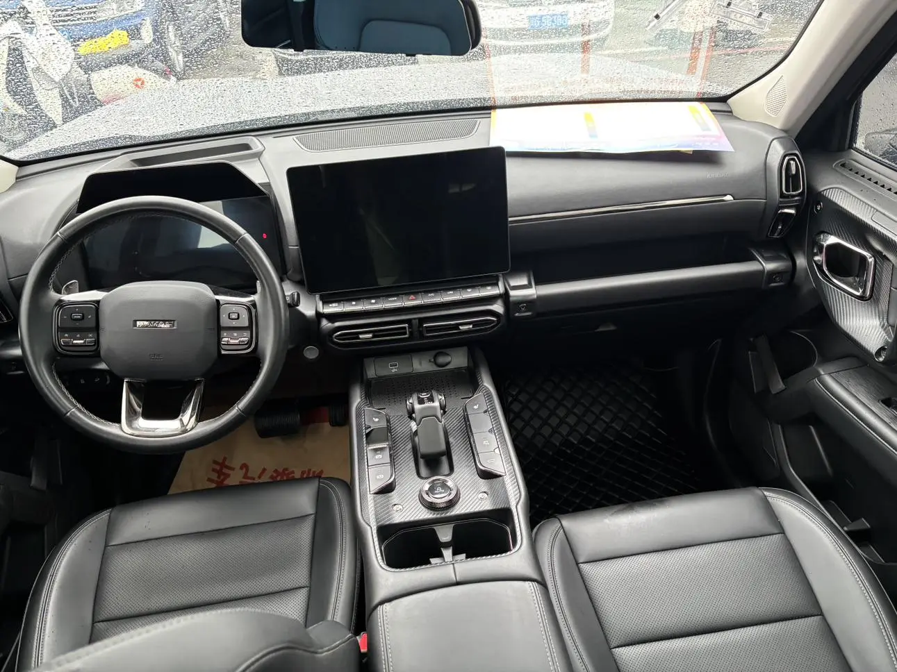 Haval Big Dog PLUS 2023 1.5T 2WD Wild Trendy Plus