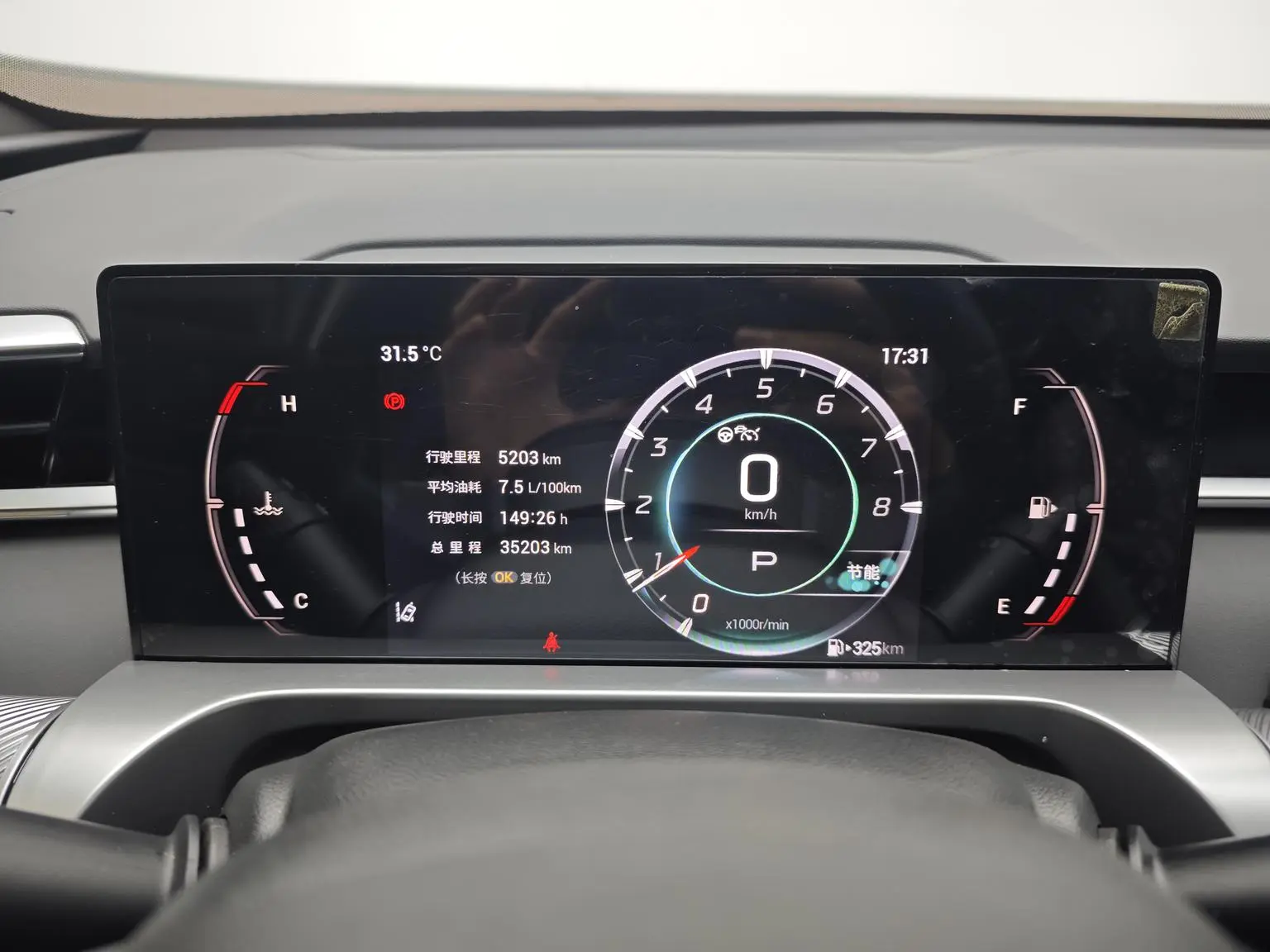 GAC Trumpchi Yingku 2022 1.5T Supernova Pro