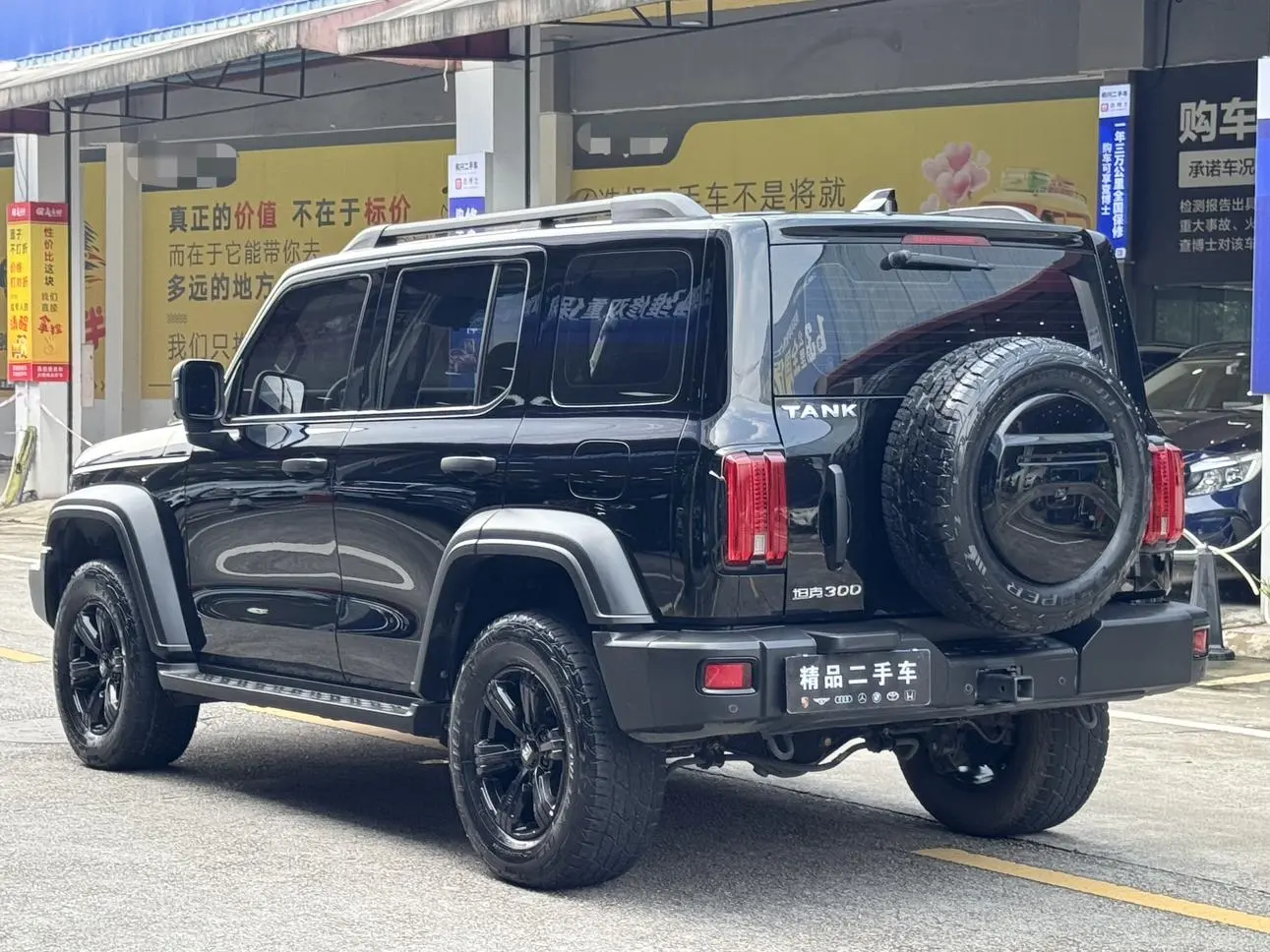 300 2021 2.0T