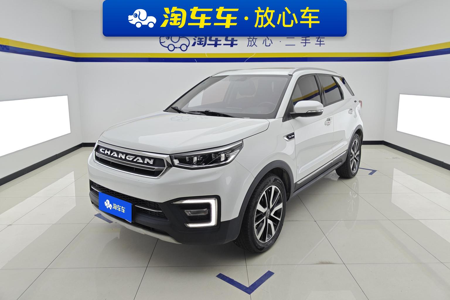 Changan CS55 2017 1.5T automatic dynamic model