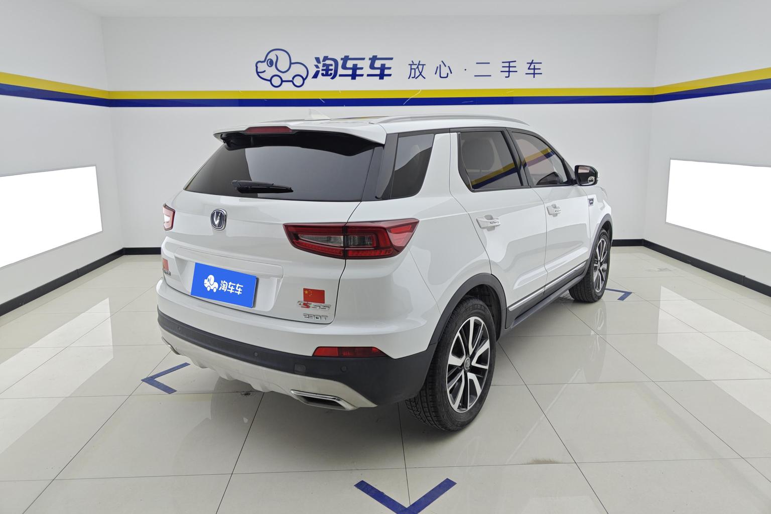Changan CS55 2017 1.5T automatic dynamic model