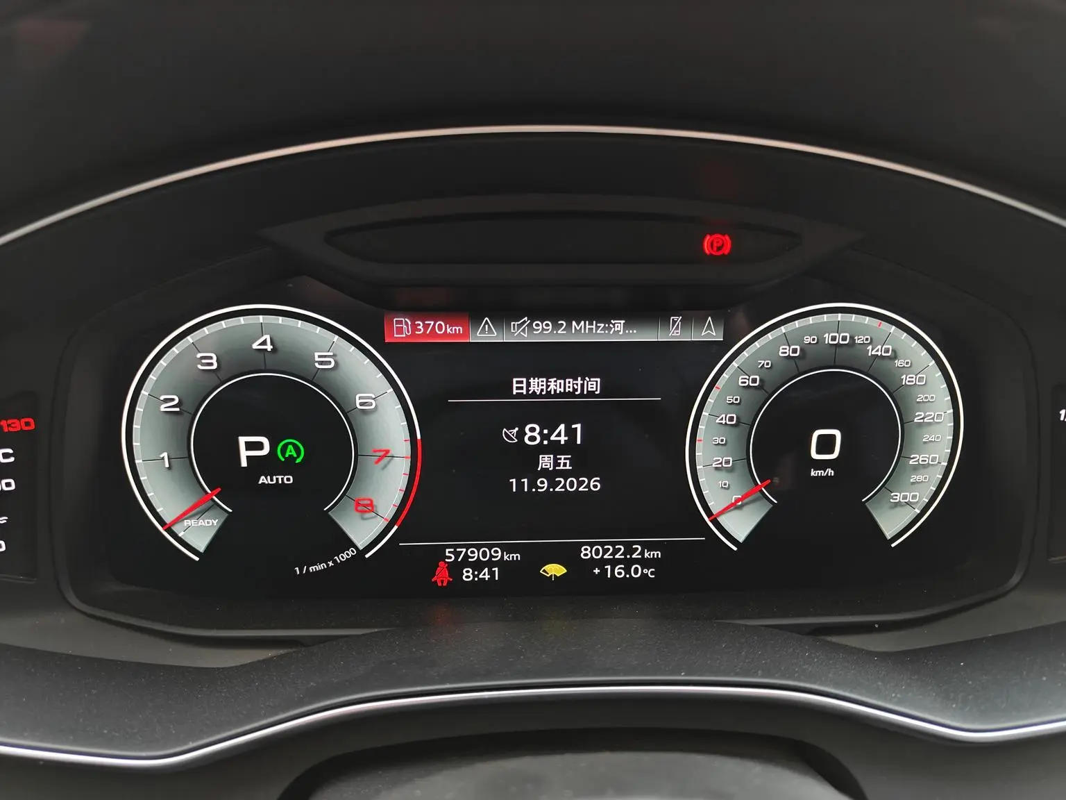 Audi A6L 2023 45 TFSI
