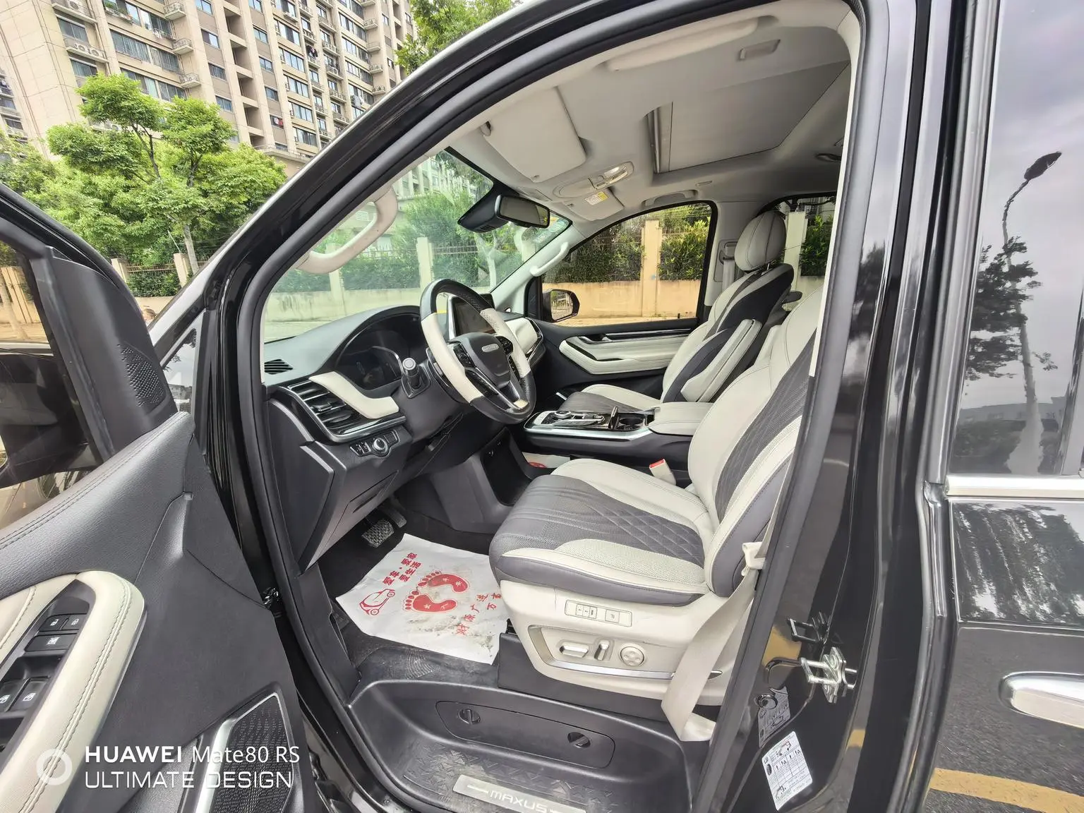 Da Da G20 2020 2.0T Petrol Auto Flagship China VI