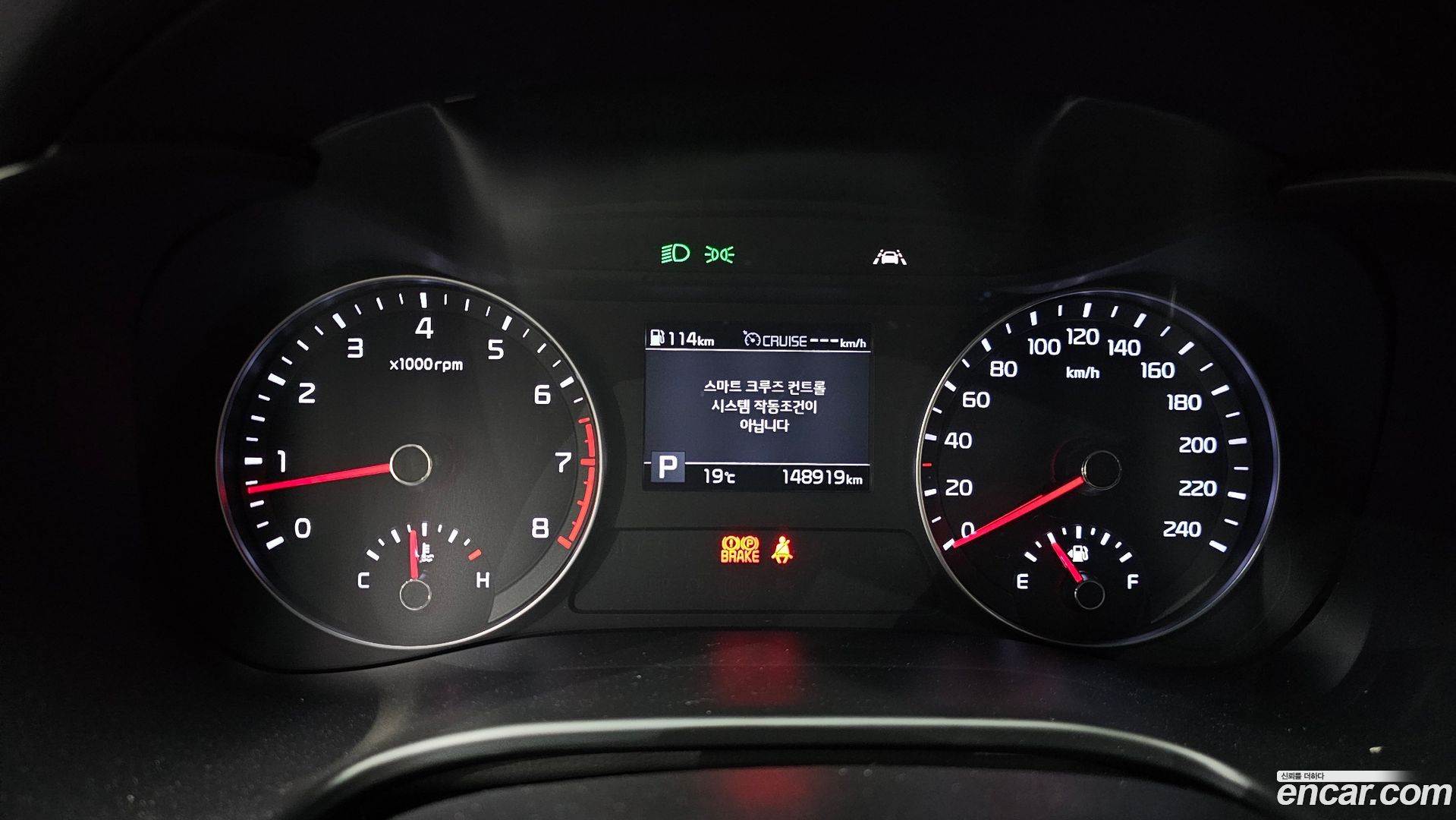 Kia K3 Prestige 2018