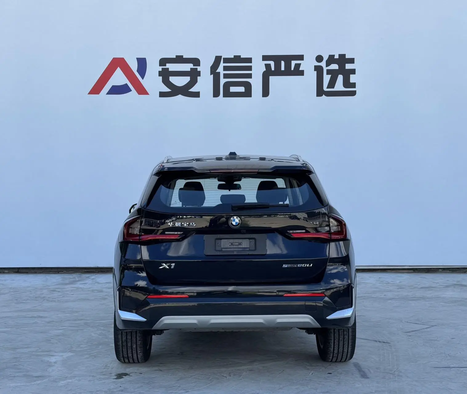 BMW X1 2023 sDrive20Li X Design Package