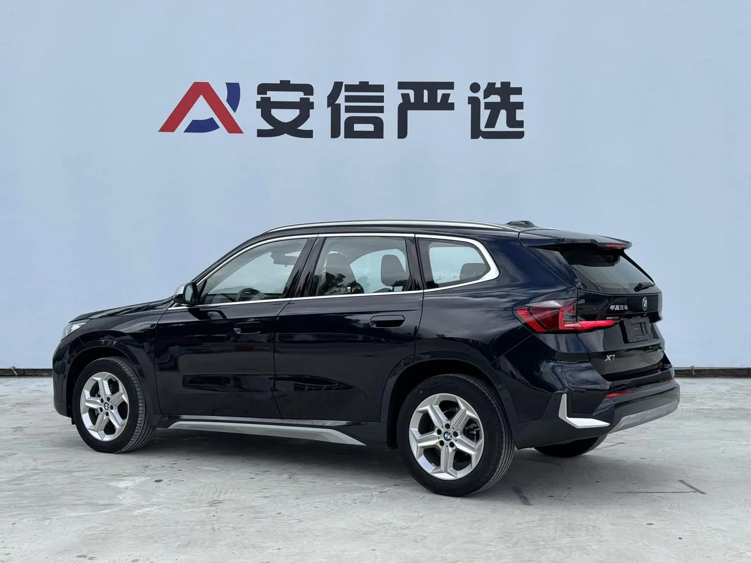 BMW X1 2023 sDrive20Li X Design Package