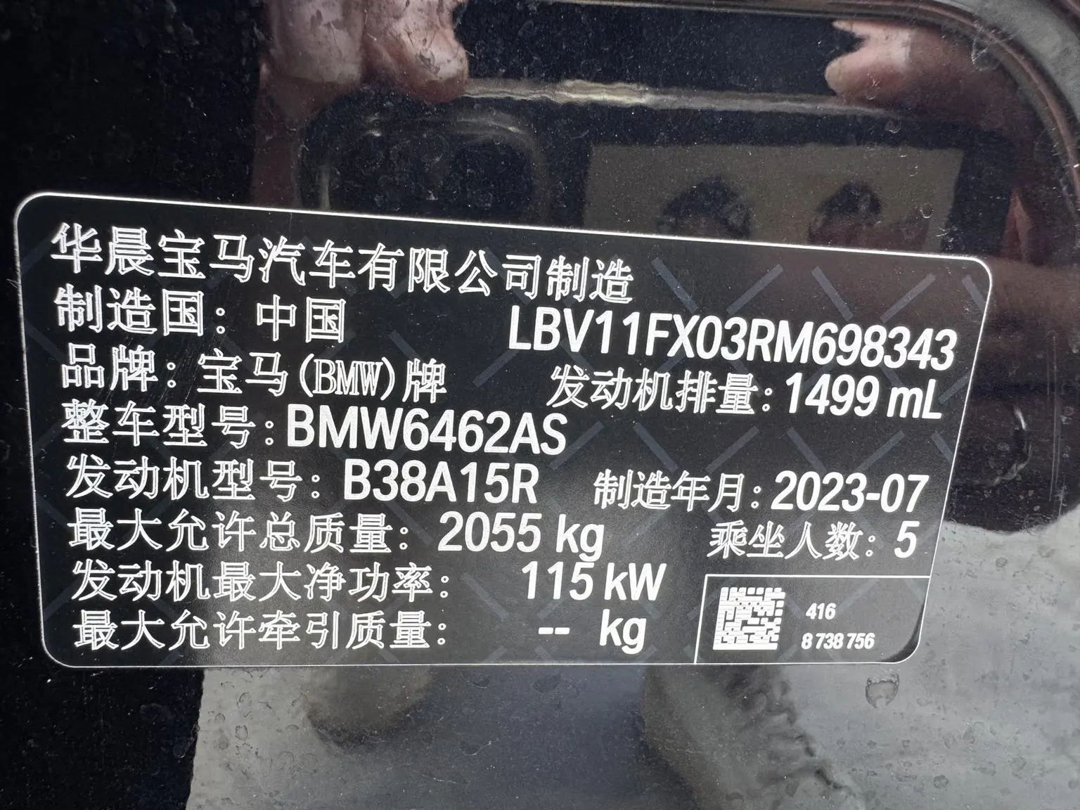 BMW X1 2023 sDrive20Li X Design Package