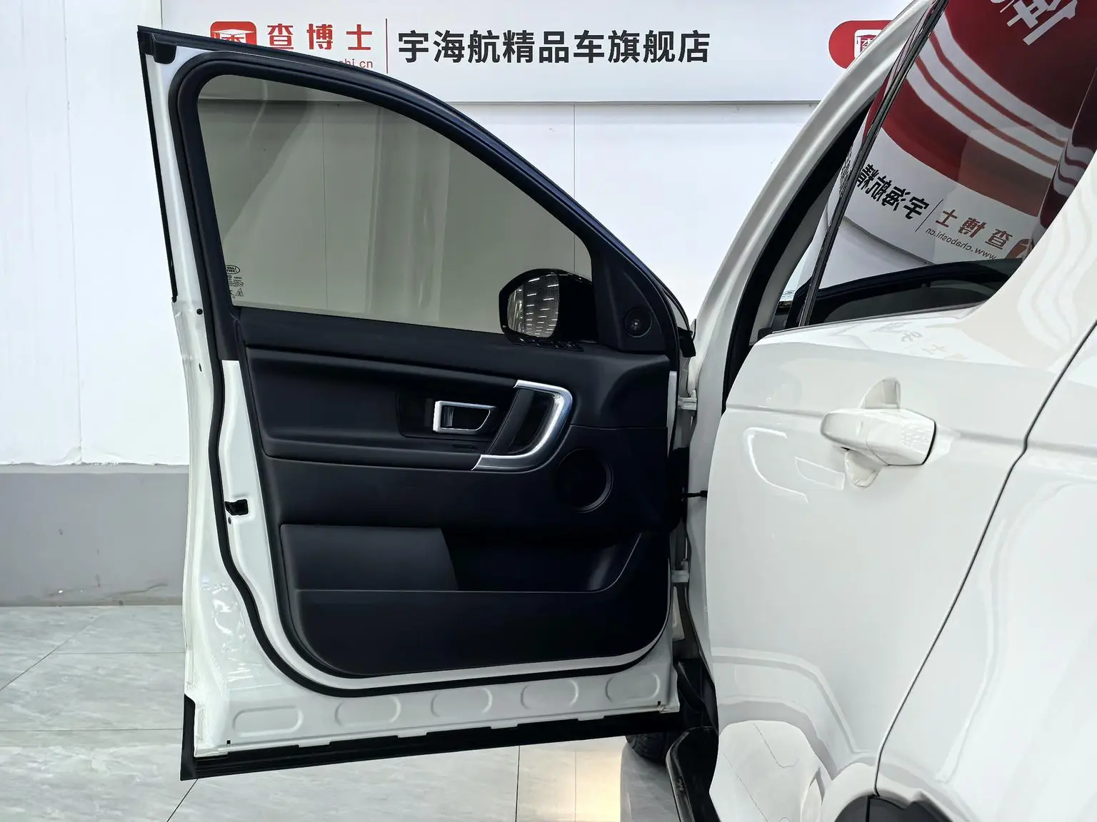 Land Rover Discovery Sport 2019 240PS SE China VI