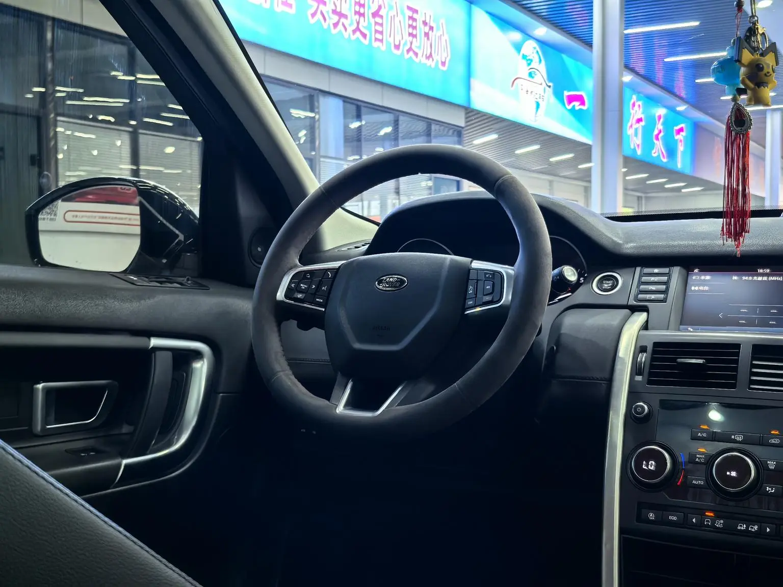 Land Rover Discovery Sport 2019 240PS SE China VI