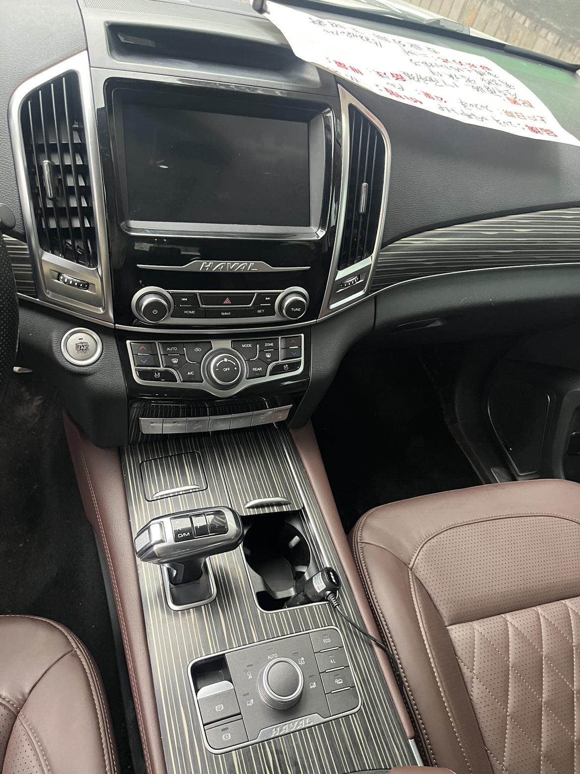 Haval H9 2020 2.0T Petrol 4WD Luxury 7 seat