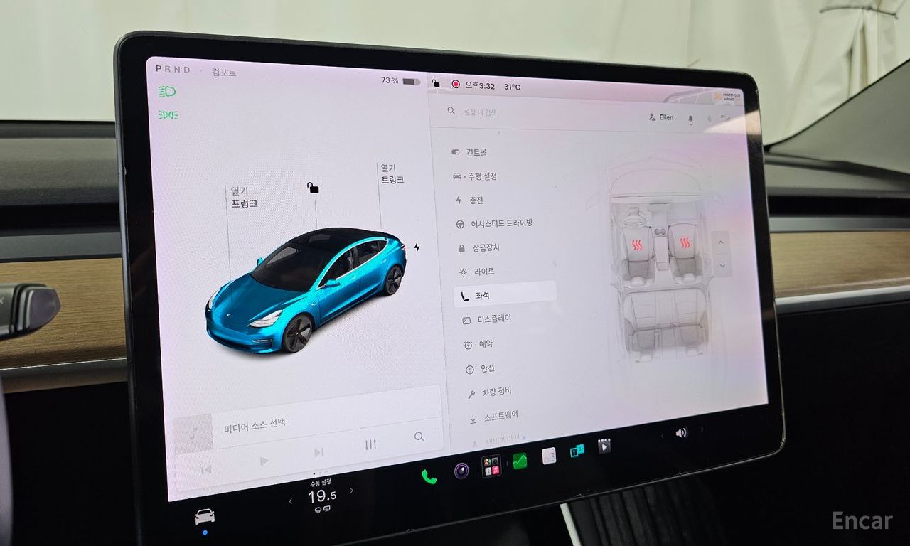 Tesla Model 3 Standard Range Plus RWD 2020