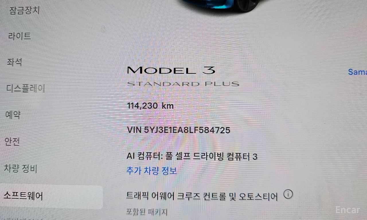 Tesla Model 3 Standard Range Plus RWD 2020