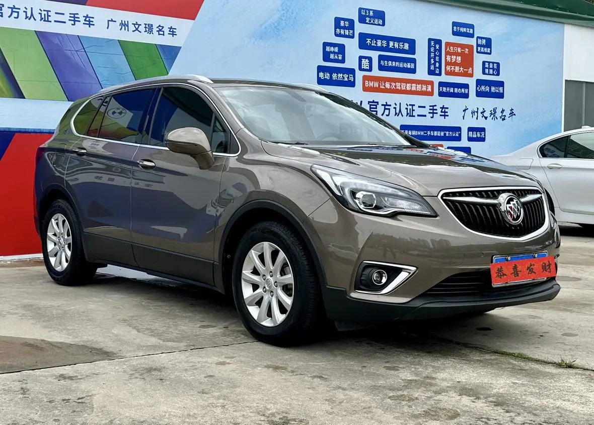 Buick Envision 2019 20T 2WD Luxury China VI