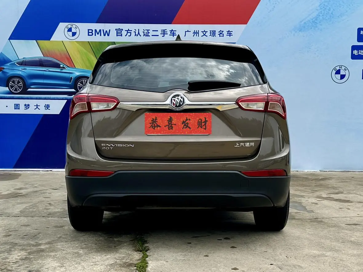 Buick Envision 2019 20T 2WD Luxury China VI
