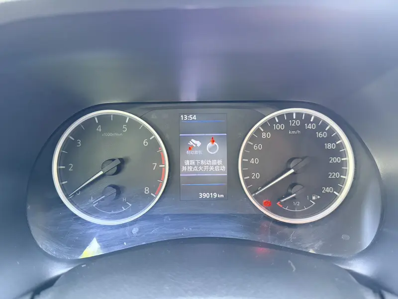 Sylphy 2022 1.6L XL CVT Enjoy Edition