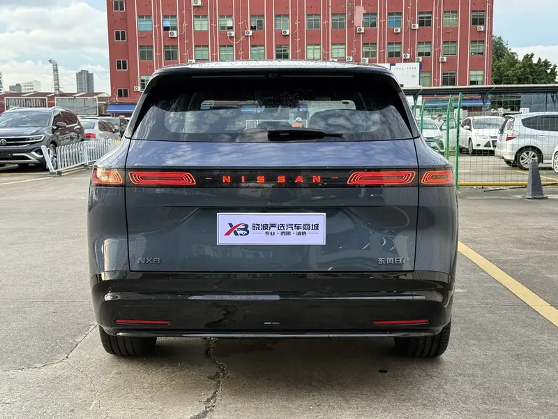 Nissan NX8 2026 pure electric 580 Max