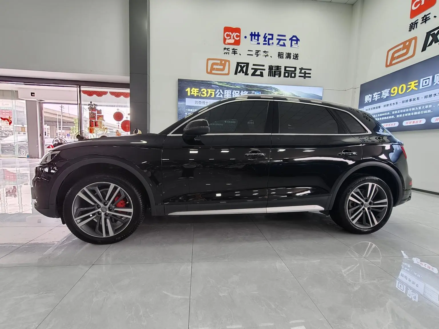 Audi Q5L 2020 45 TFSI Premium
