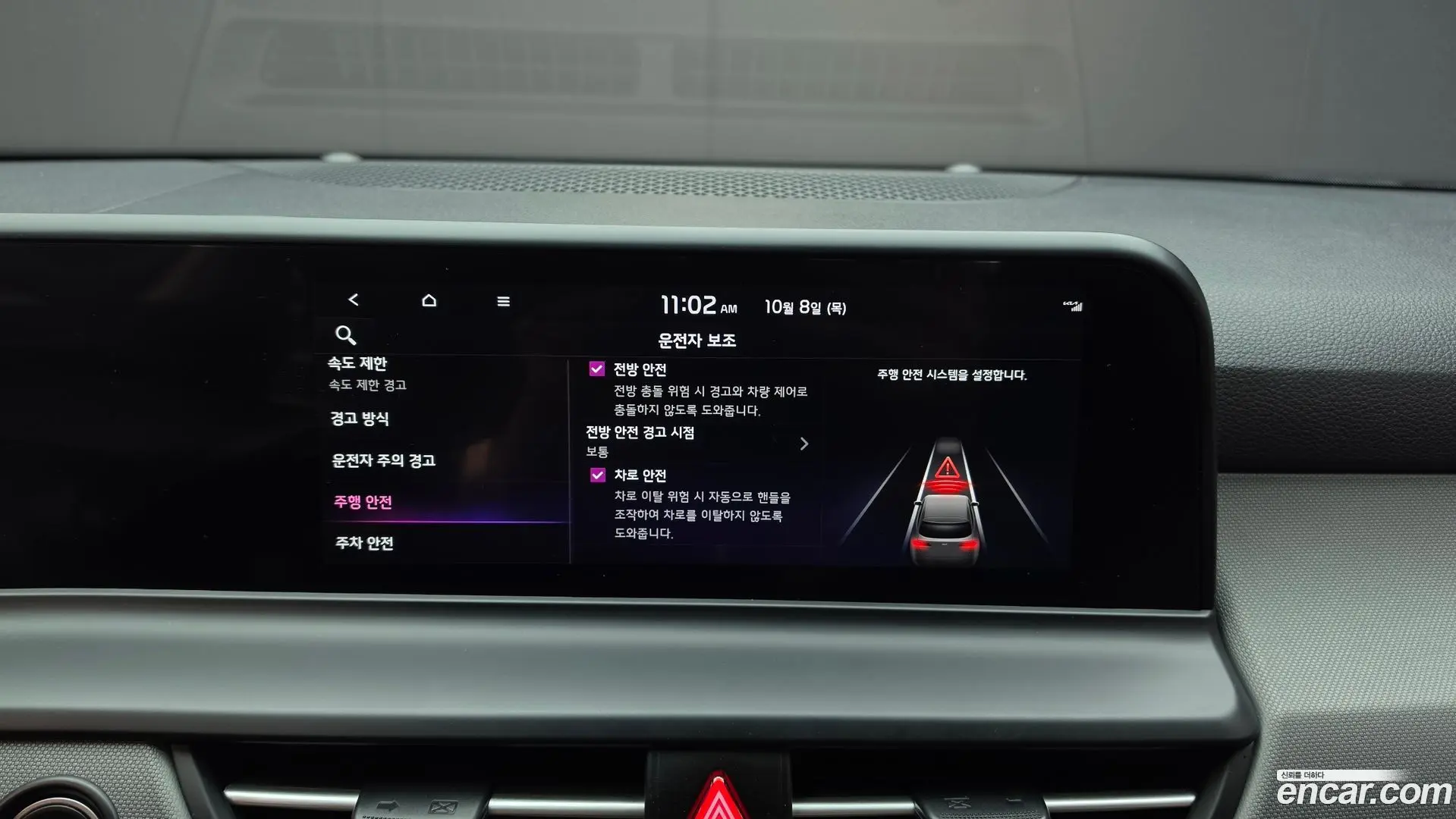 Kia Seltos Gasoline 1.6 Turbo 2WD 2022