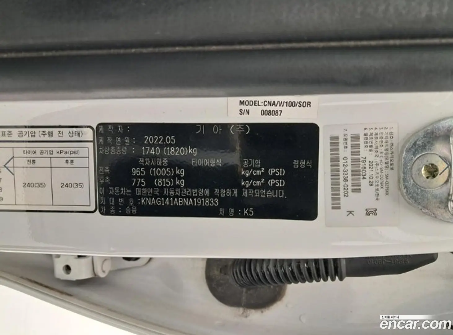 Kia K5 2.0 2019