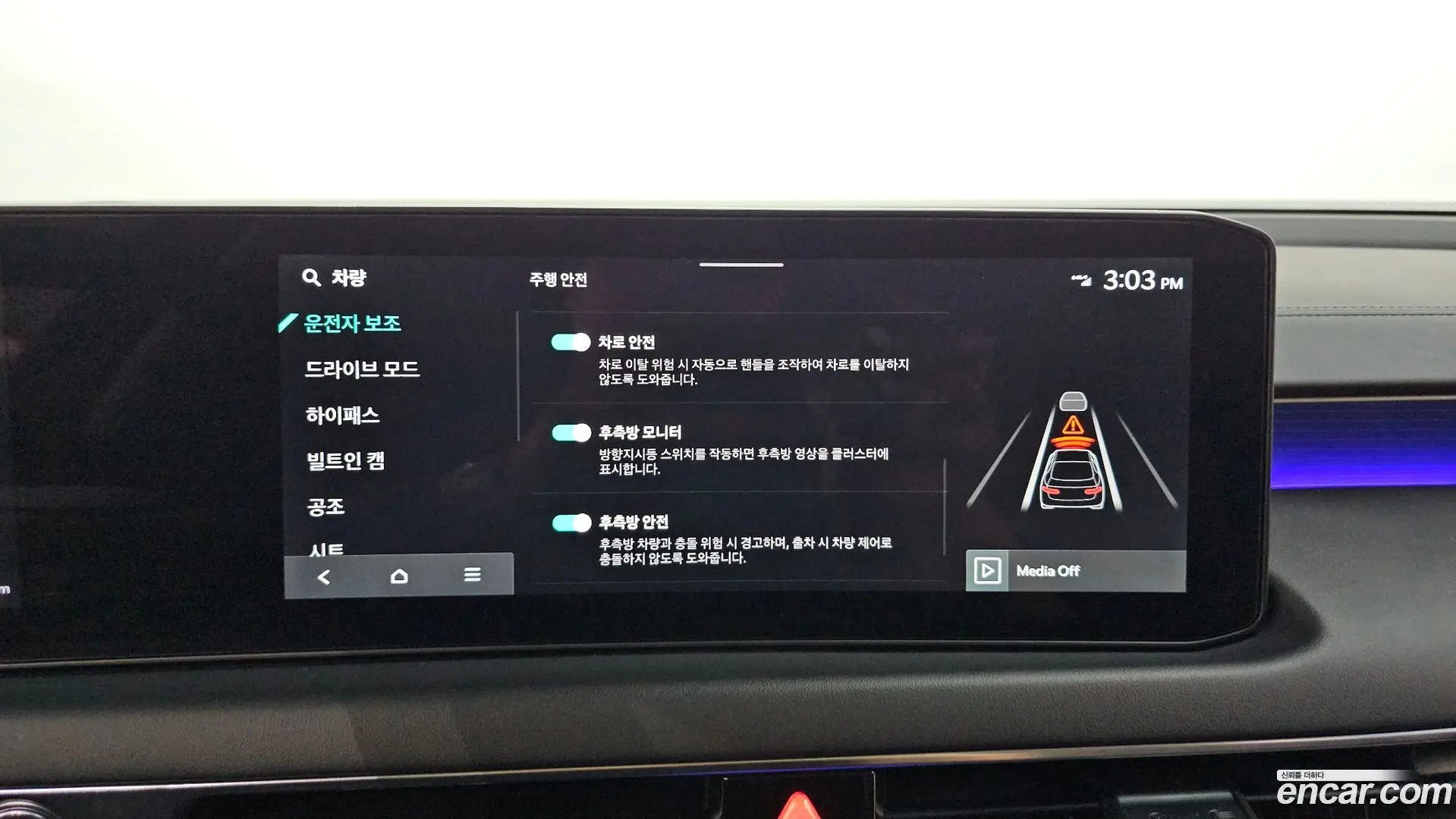 Kia K8 2.5 Gasoline 2WD