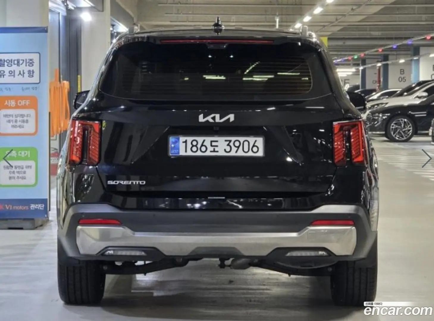 Kia Sorento Gasoline 2.5T 2WD