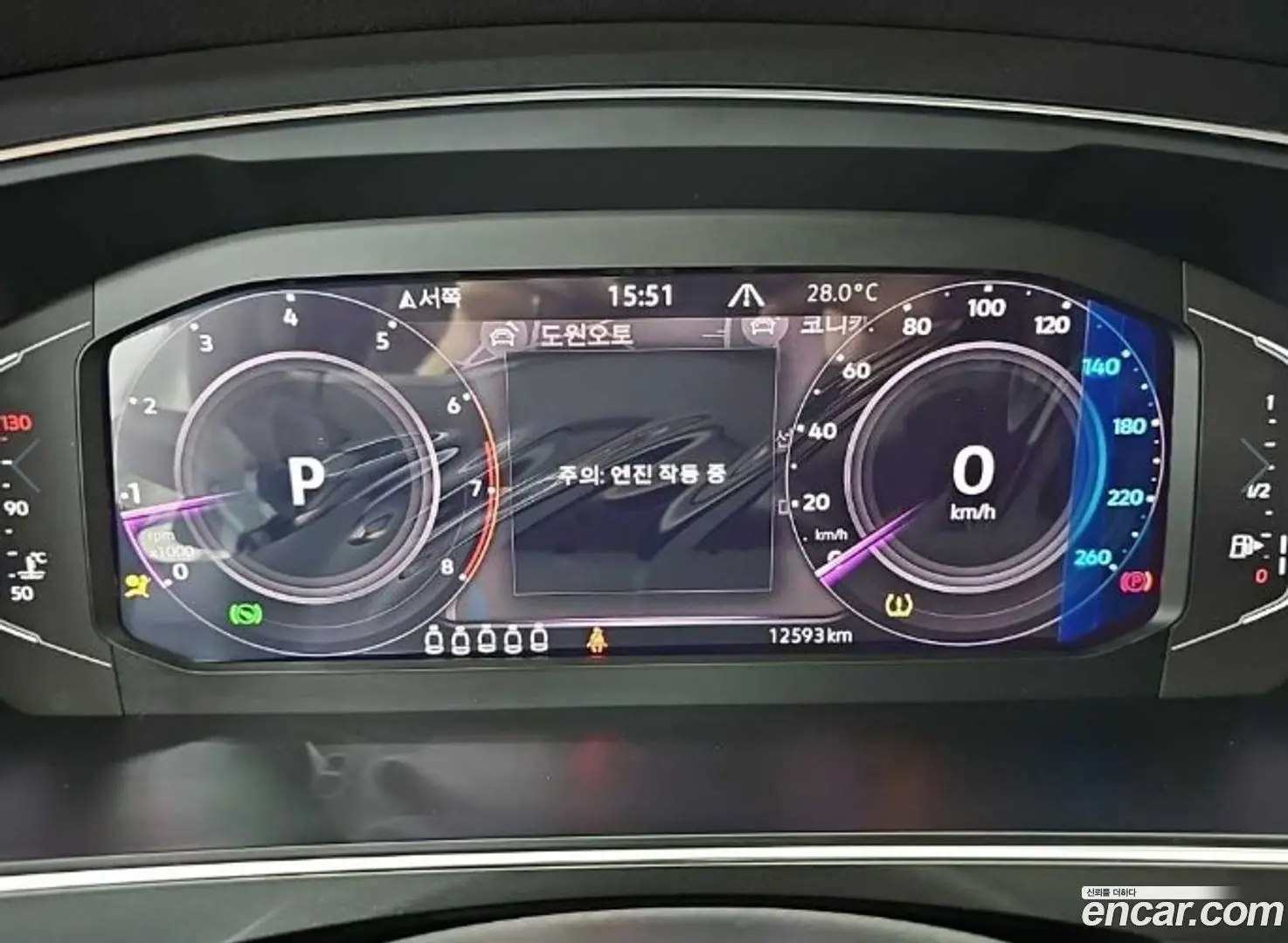 Volkswagen Tiguan 2.0 TSI Prestige