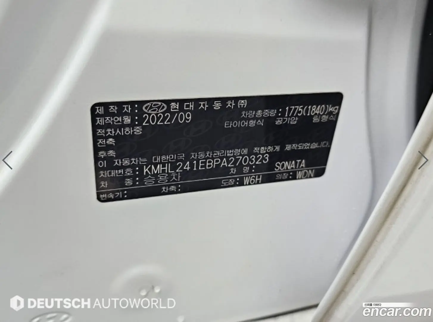 Hyundai Sonata 2.0 2021