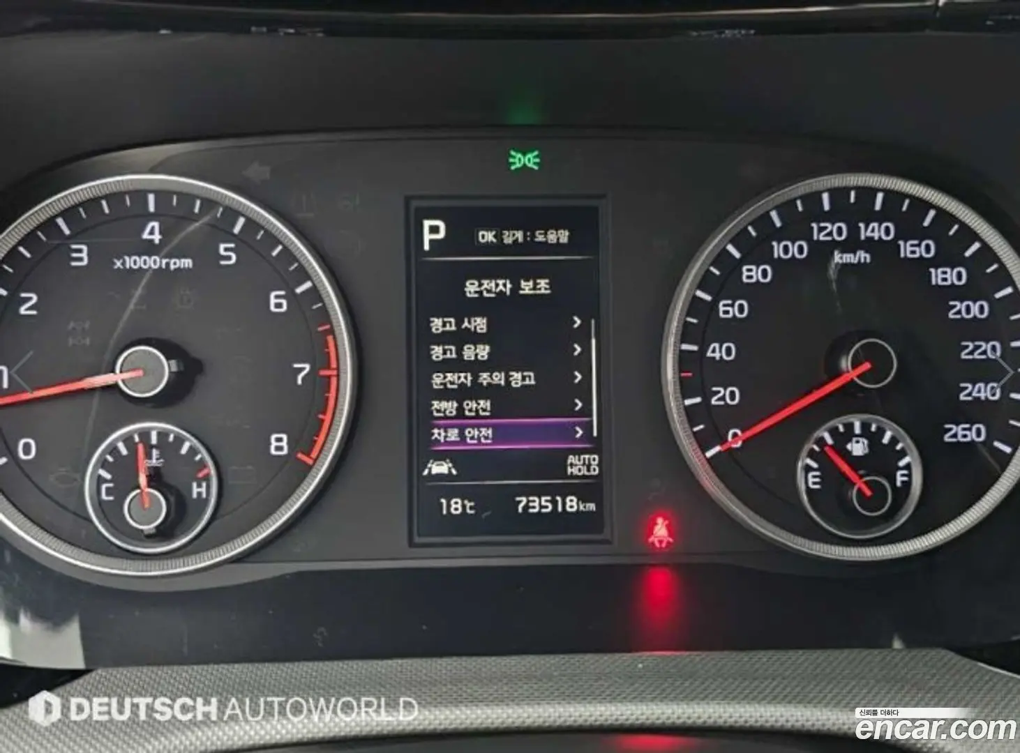 Kia K5 2.0 2019