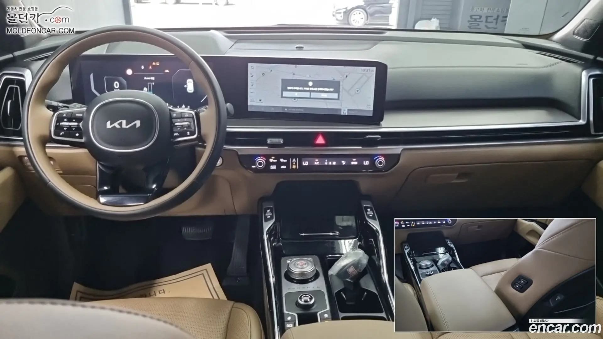 Kia Sorento Diesel 2.2 2WD