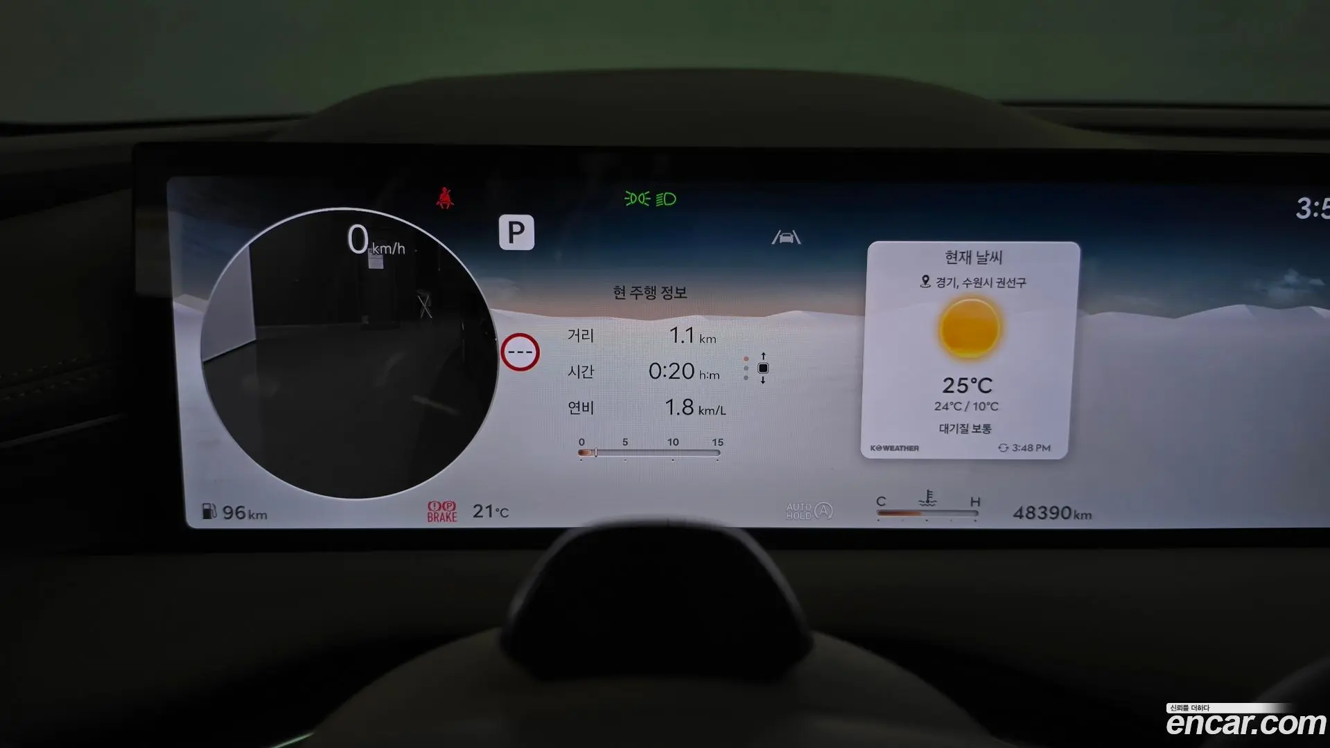 Genesis G80 Gasoline 3.5 Turbo AWD 2020
