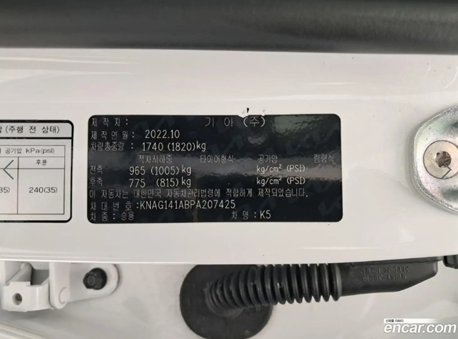 Kia K5 2.0 2019