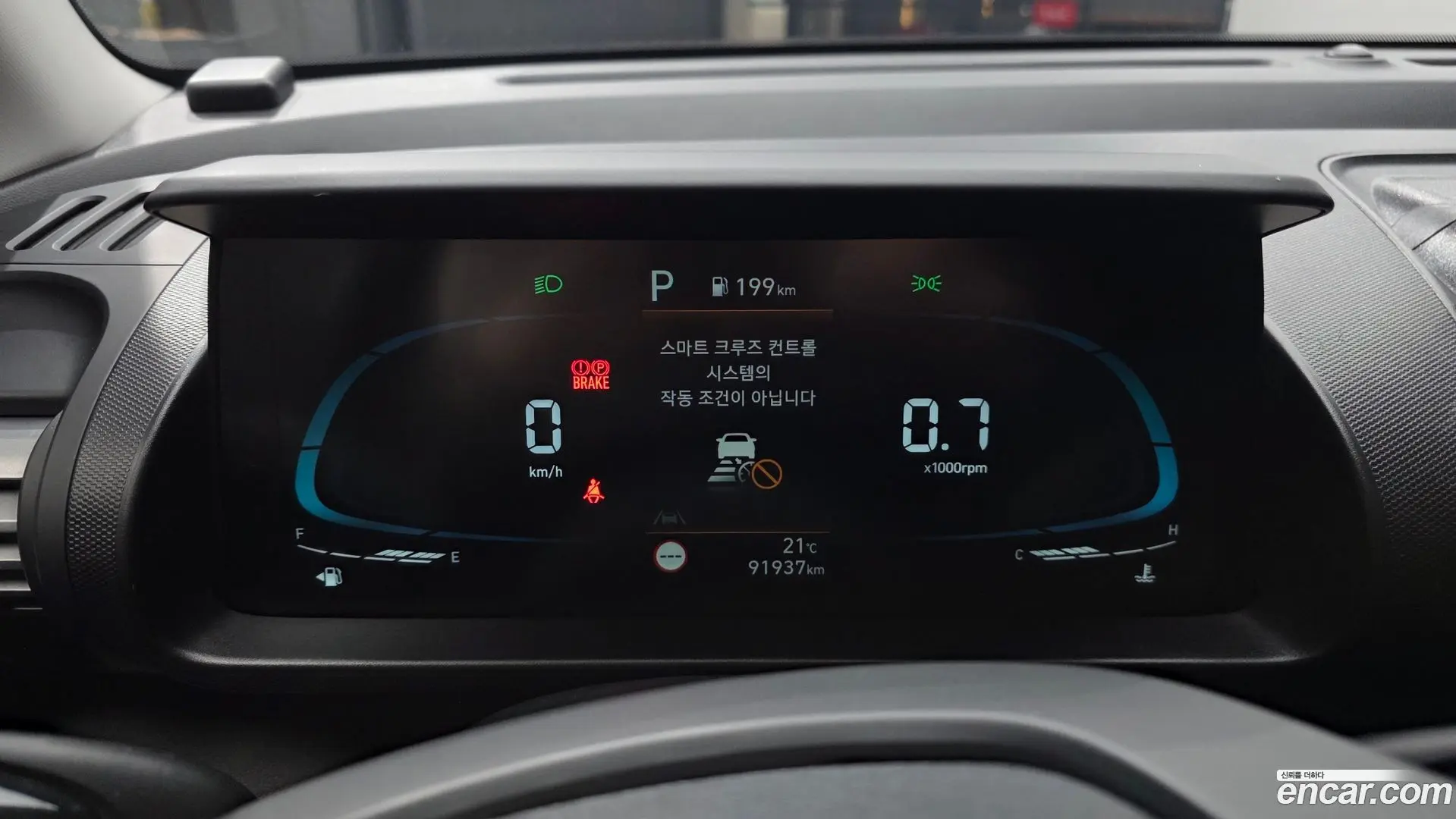 Hyundai Casper The Essential Light 2023