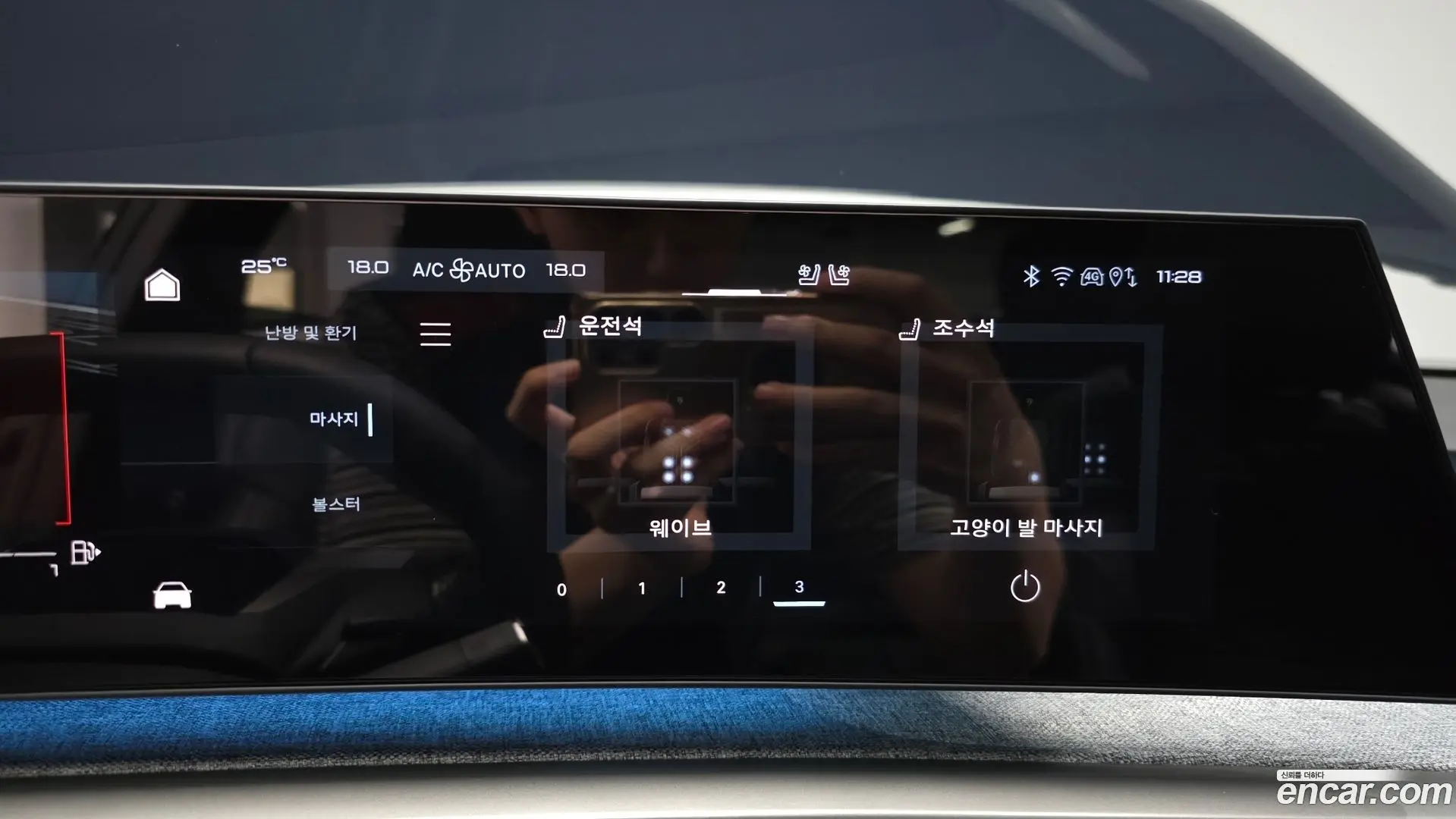 Peugeot 3008 1.2 Hybrid GT