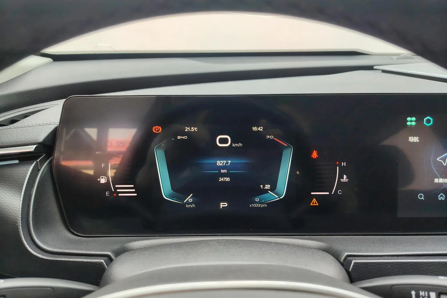 BAIC Motor Beijing X7 2023 1.5TD Premium Enjoy +