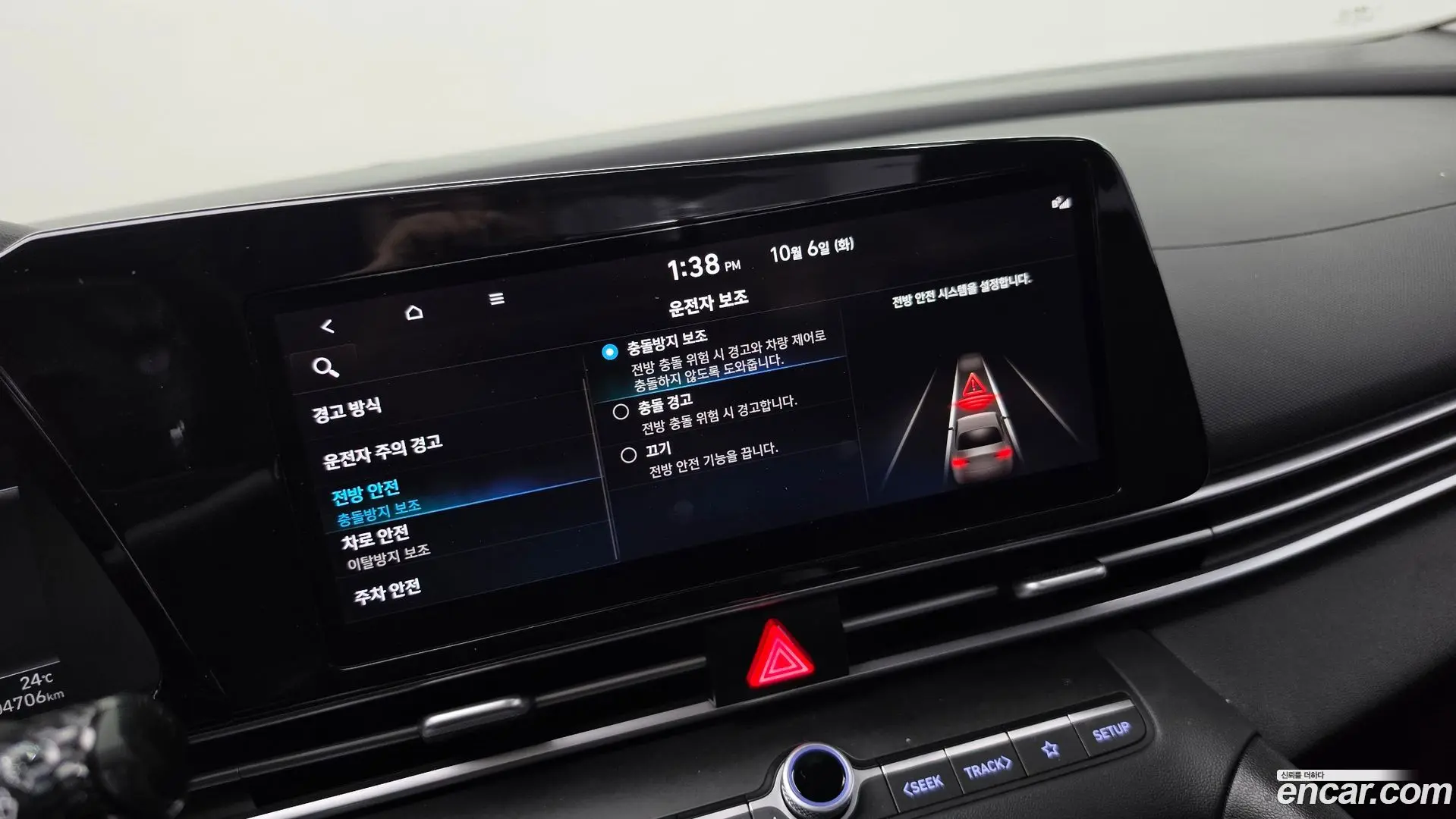 Hyundai AVANTE 1.6 2020