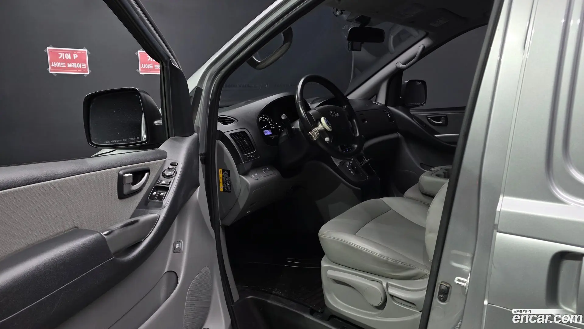 Hyundai Starex Van 3-Seater