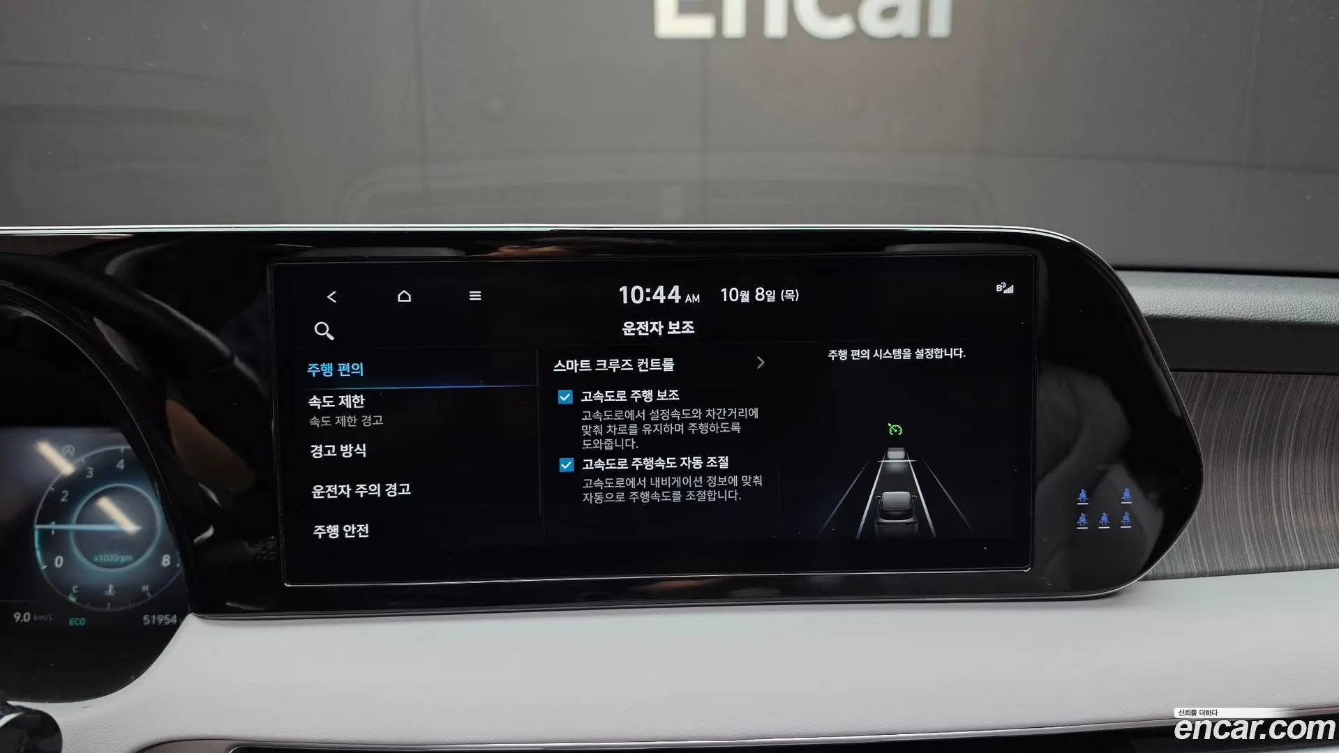 Hyundai Palisade Gasoline 3.8 2WD 2022