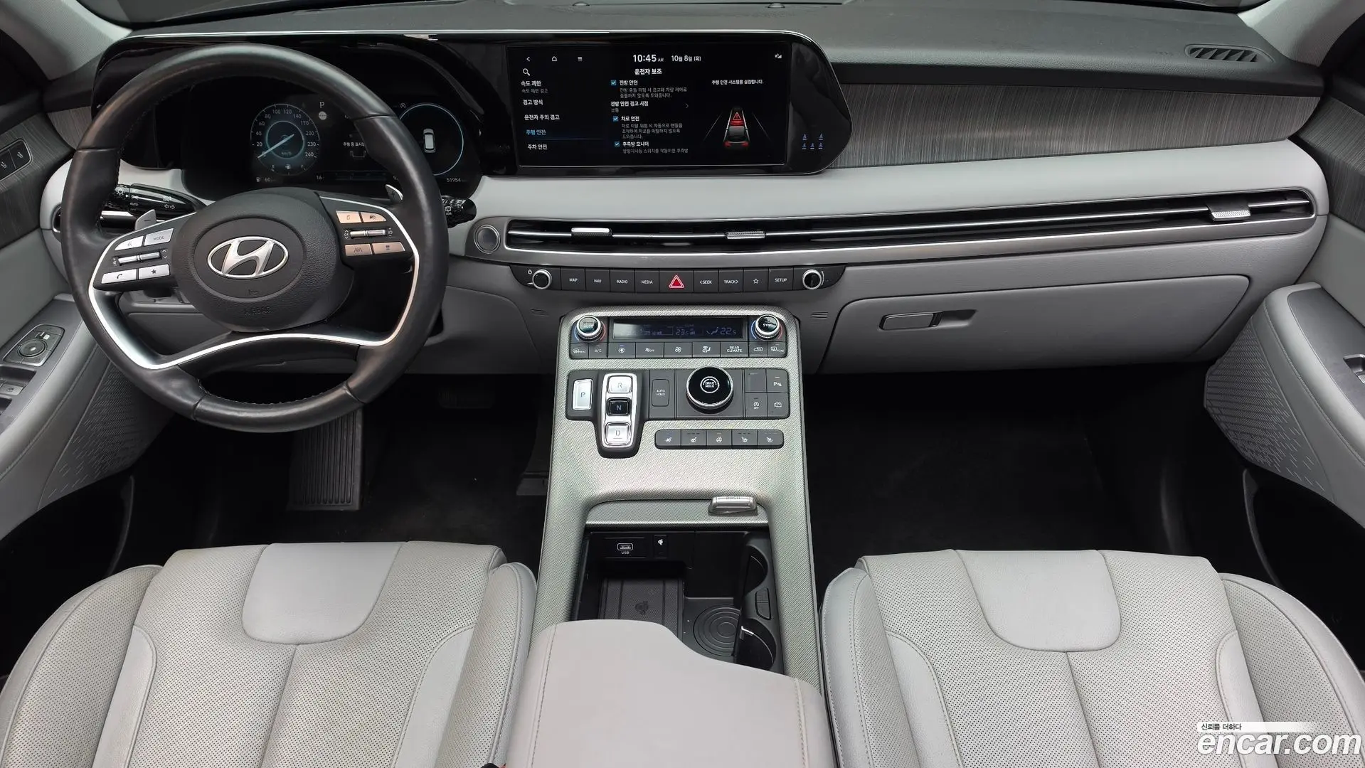 Hyundai Palisade Gasoline 3.8 2WD 2022