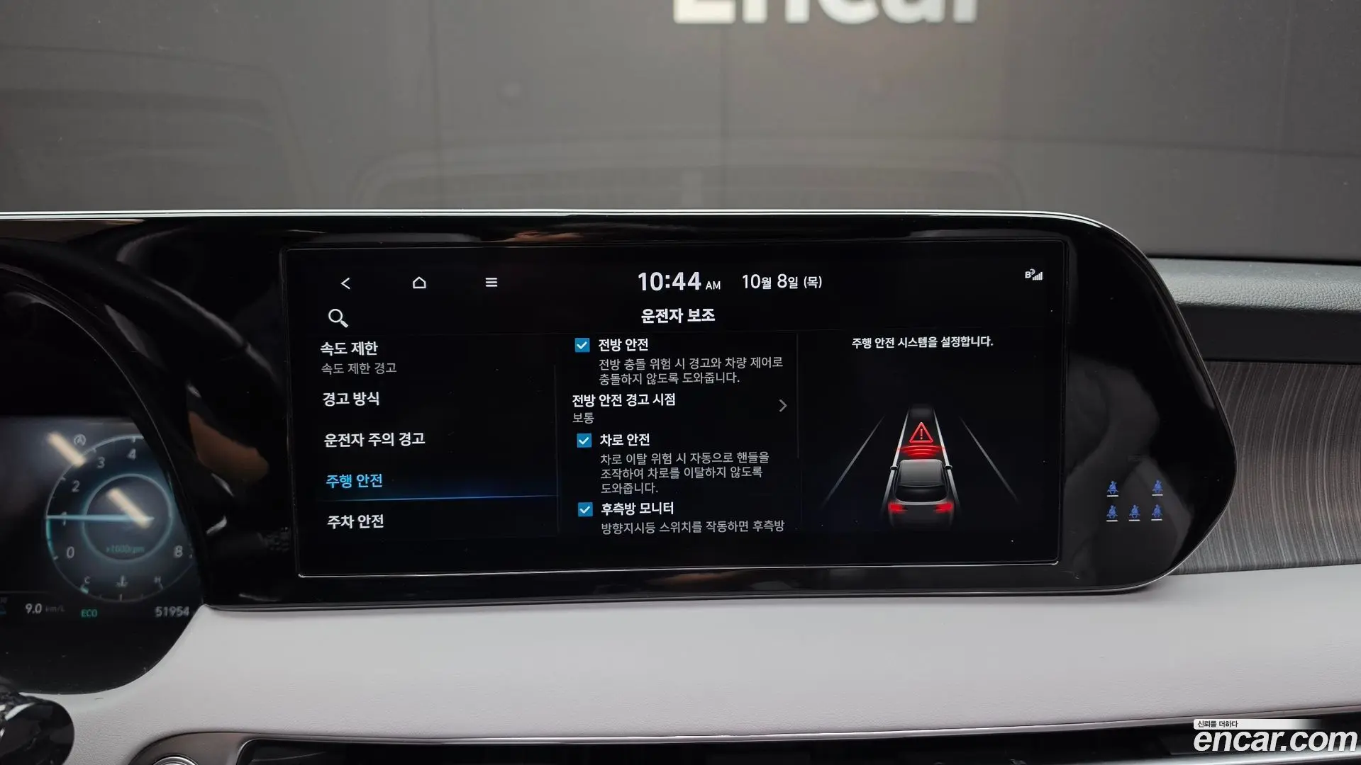 Hyundai Palisade Gasoline 3.8 2WD 2022