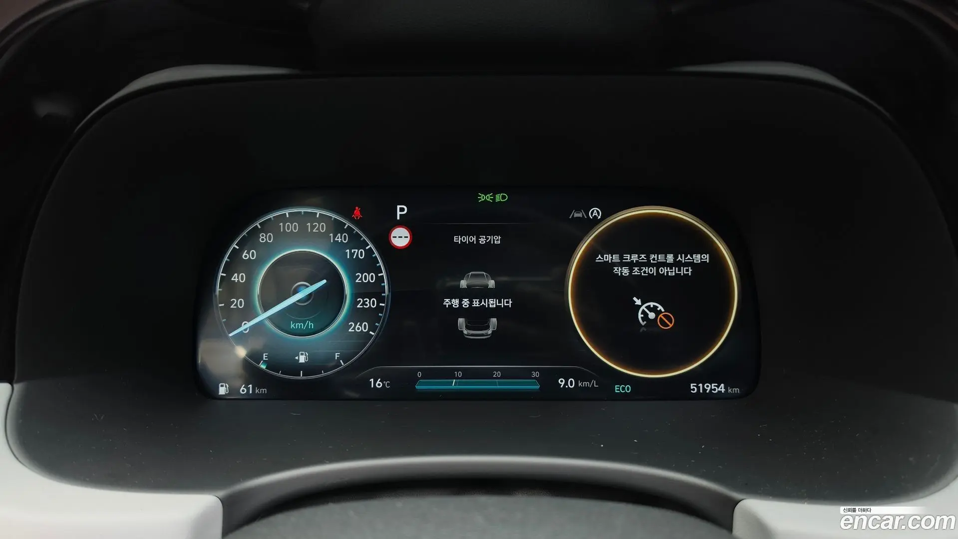 Hyundai Palisade Gasoline 3.8 2WD 2022
