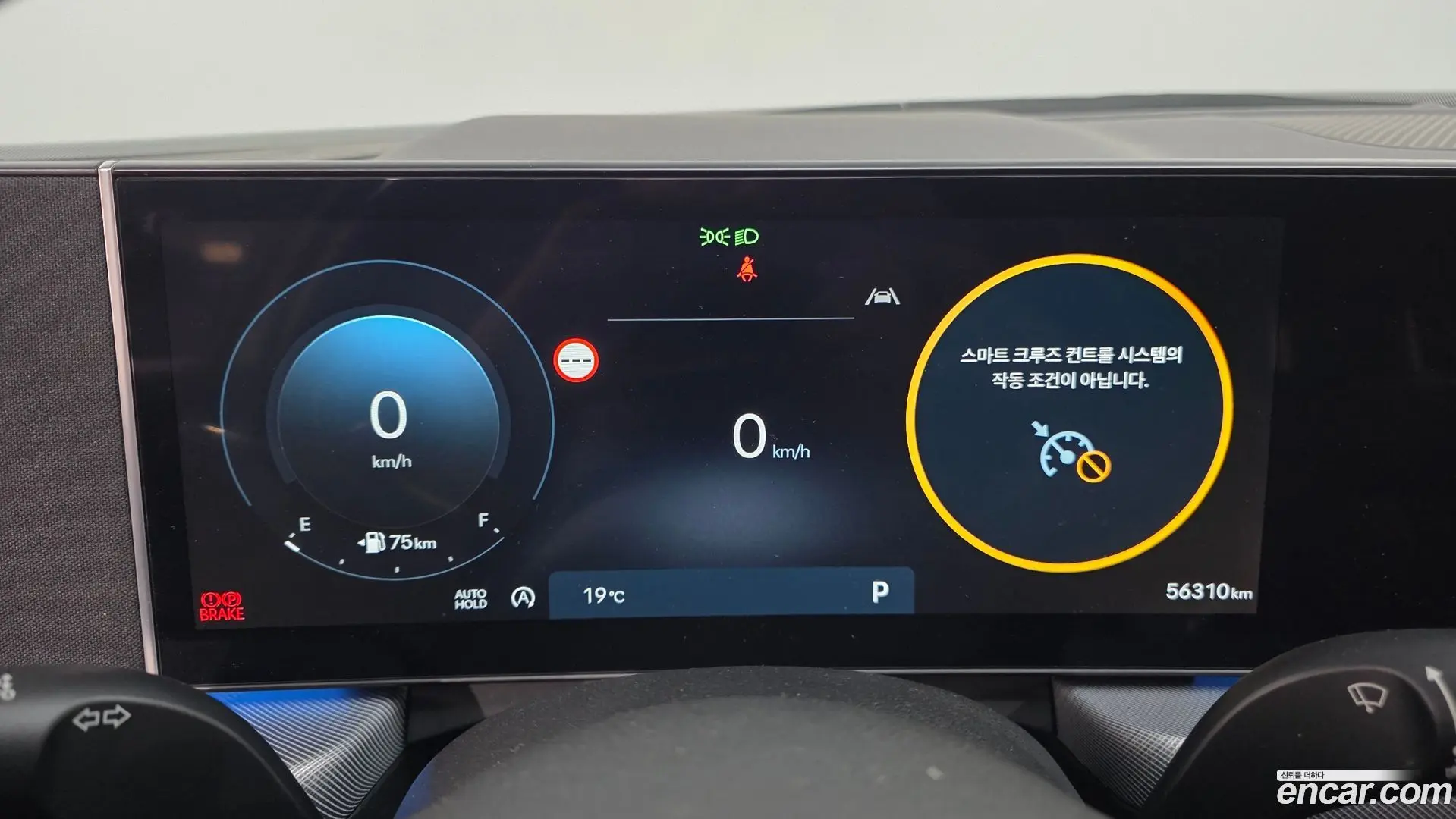 Hyundai Sonata 1.6 Turbo 2023