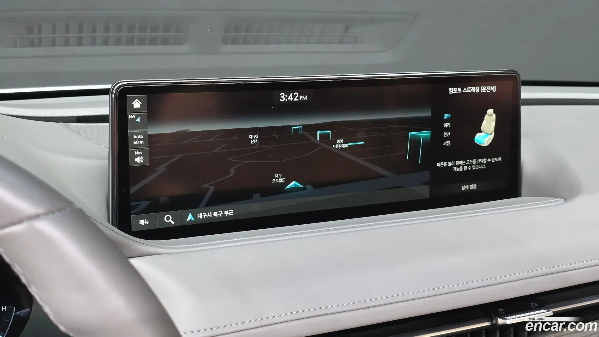 Genesis G80 Gasoline 2.5 Turbo 2WD