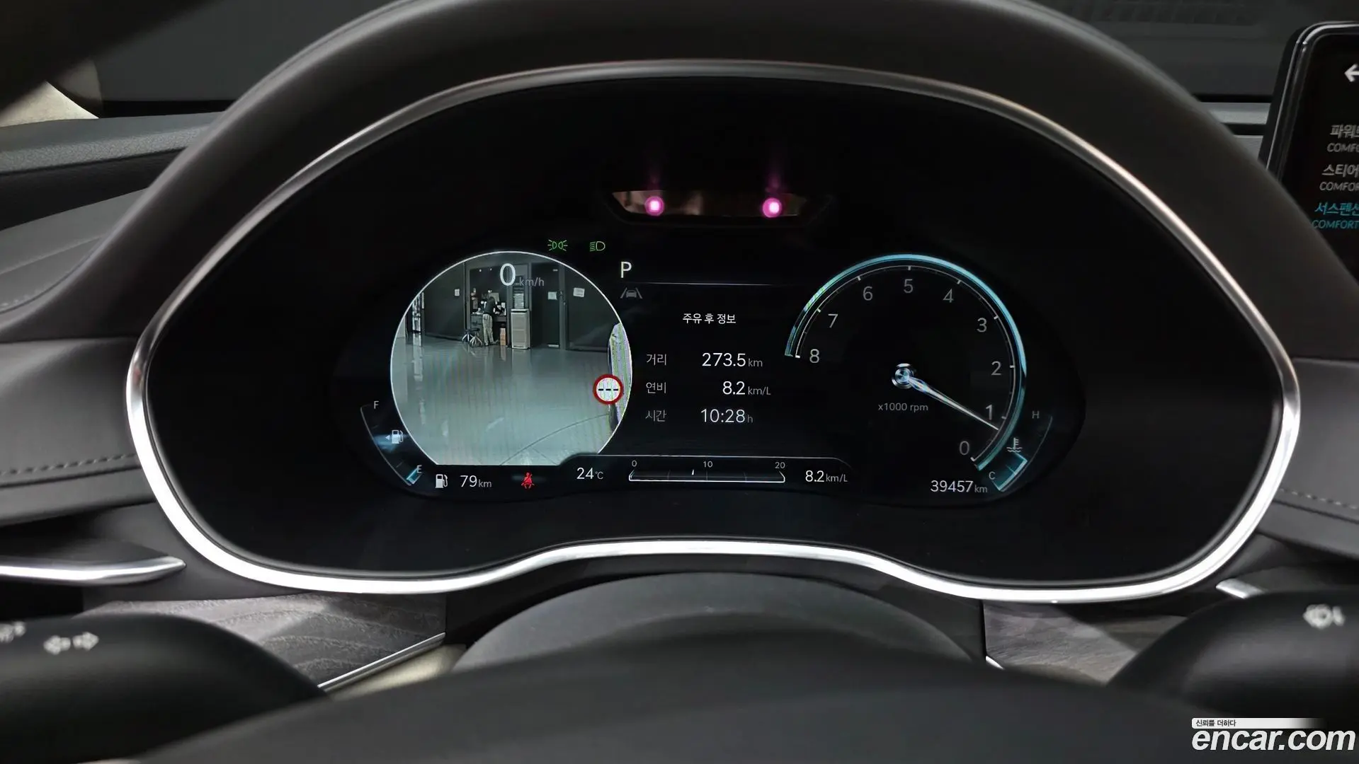 Genesis G80 Gasoline 2.5 Turbo 2WD